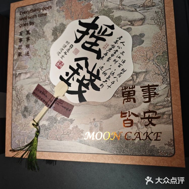 月饼界的颜值担当
