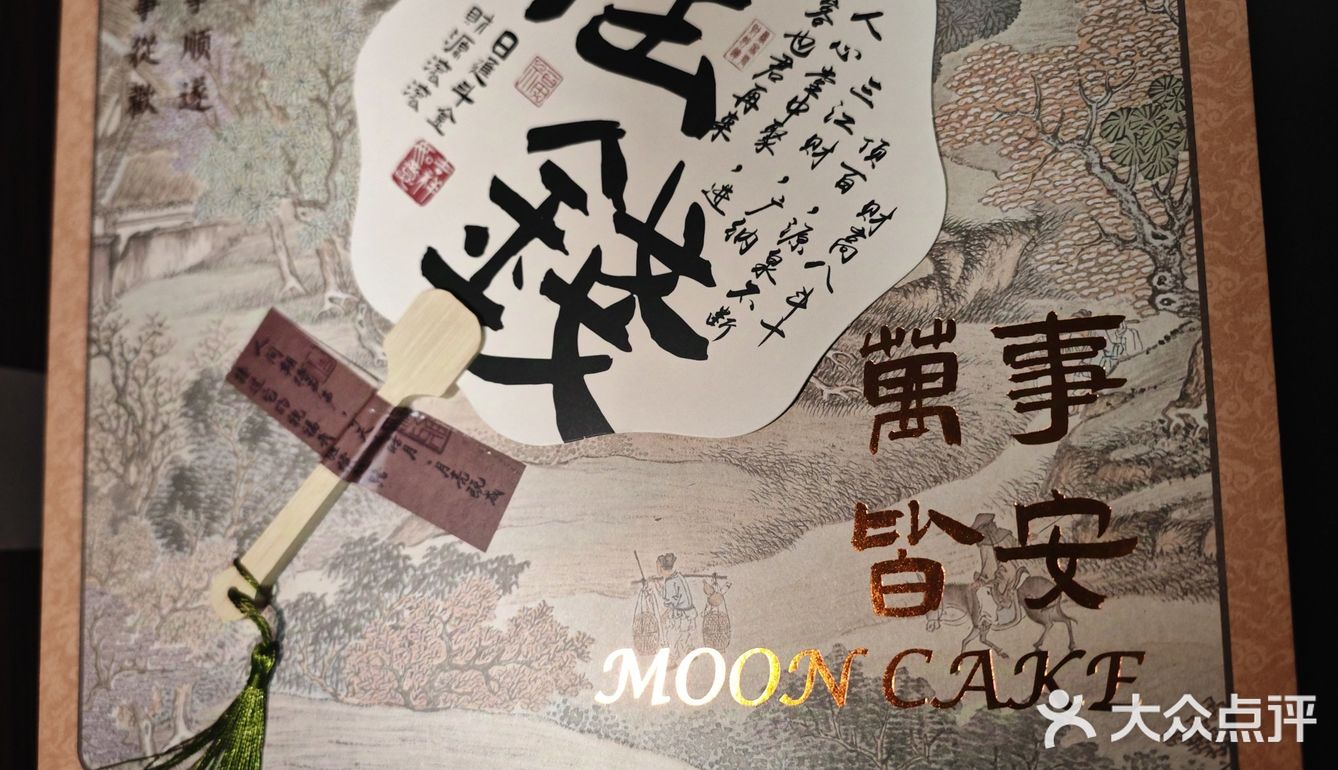 月饼界的颜值担当