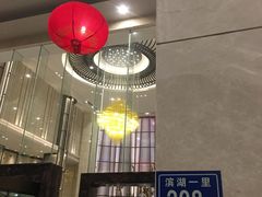 大堂-厦门海沧正元希尔顿逸林酒店開全日餐厅