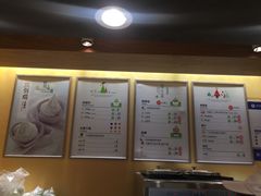 -三佰瑞冻酸奶(凯德MALL店)