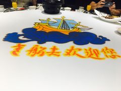 -味茂·老船夫1927(东海东路店)