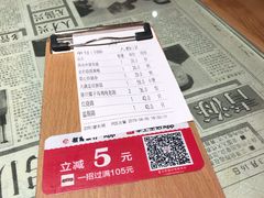 账单-大鸽饭(北京路店)