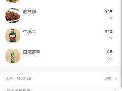 -好嫂子酱猪手•农家菜(蒲黄榆店)
