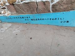 -金沙滩度假村