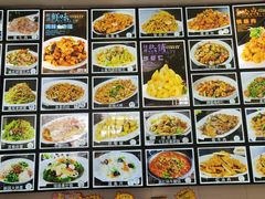 -天新园饭店