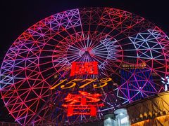 -星城之眼摩天轮