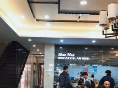 大堂-毛华美食(清扬路店)