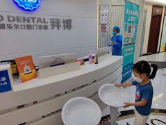 -泰康拜博口腔(世博园乐尔店)