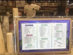 -沪上阿姨鲜果茶(世纪金源店)