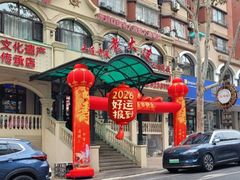 -老大连·海肠捞饭·大连海鲜大连菜(西安路店)