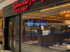 -The Cheesecake Factory 芝乐坊餐厅(王府中環店)