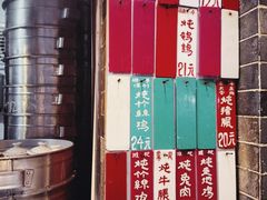 -達揚原味燉品(文明路店)