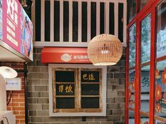 -老马路串串香火锅(北门桥店)