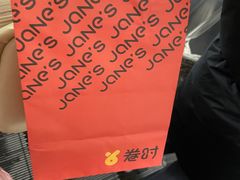 -卷时·瑞士卷·生日蛋糕(大望路店)
