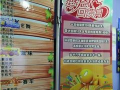 -大玩家(哈尔滨悦荟店)