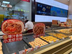 大堂-詹记桃酥(百盛店)