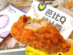 芭比Q脆汁鸡-麦当劳(红荔西店)