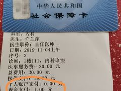 -北京惠兰医院
