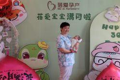 -蓓爱娇琪月子会所(虹口店)