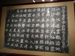 -烟台市博物馆