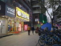 门面-江城燕子大排档(江汉路步行街店)