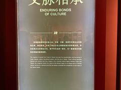 -中国闽台缘博物馆