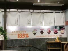 -古乡居甜品(大信店)