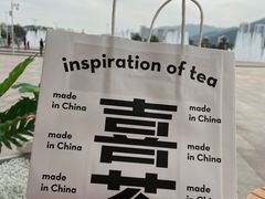 -喜茶(珠海华发商都店)