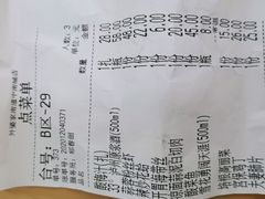 -外婆家(南通CBD大有境店)