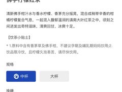 -茶百道(下沙宝龙二期店)