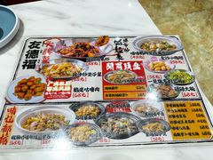 菜单-友德福.老字号粤菜.广州地标融合美食(荔湾路店)