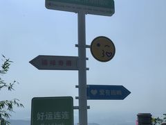 -句容茅山景区
