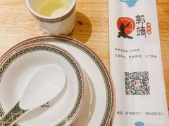 -郭靖内蒙菜·烤全羊·烧烤(望京旗舰店)