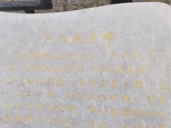 -卢沟桥文化旅游区