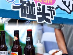 -天河领展广场