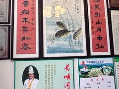 -长顺河豚馆(江洲东路)