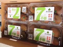 零售区-西郊国际农产品交易中心