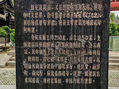 -西安化觉巷清真大寺
