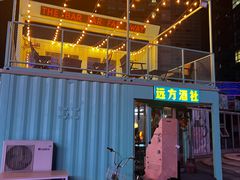 -大族广场Mall&More