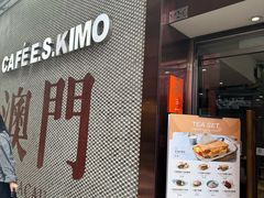 -小泉居(水坑尾店 )