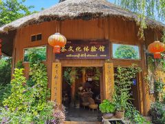 -云南民族村