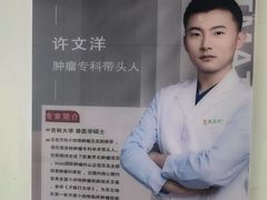-派美特宠物医院·核磁CT·骨科肿瘤·疑难转诊(沈农禾丰店)