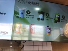 -茶百道(惠新东街店)