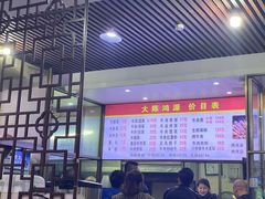 -大陈鸿源牛肉馆(大陈总店)