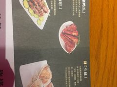 -令狐冲·活鱼馆(宝龙店)