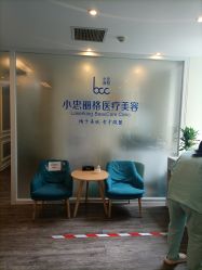 -小忠丽格医美
