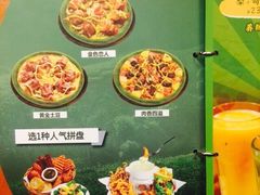 -米斯特比萨(罗斯福店)