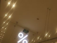 -% Arabica阿拉比卡咖啡(深圳湾万象城店)