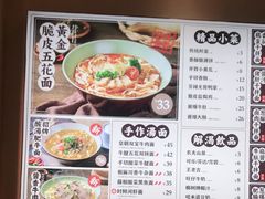 -陳八两面家(滨江天街店)