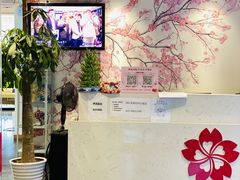 -樱花国际日语(徐家汇中心)